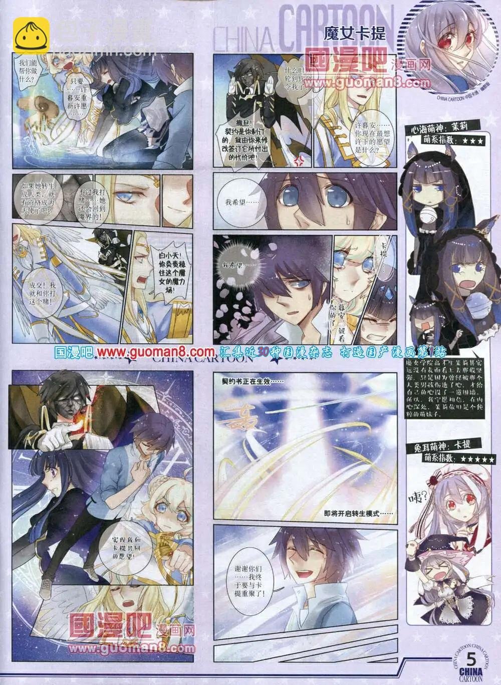 14年4月下期