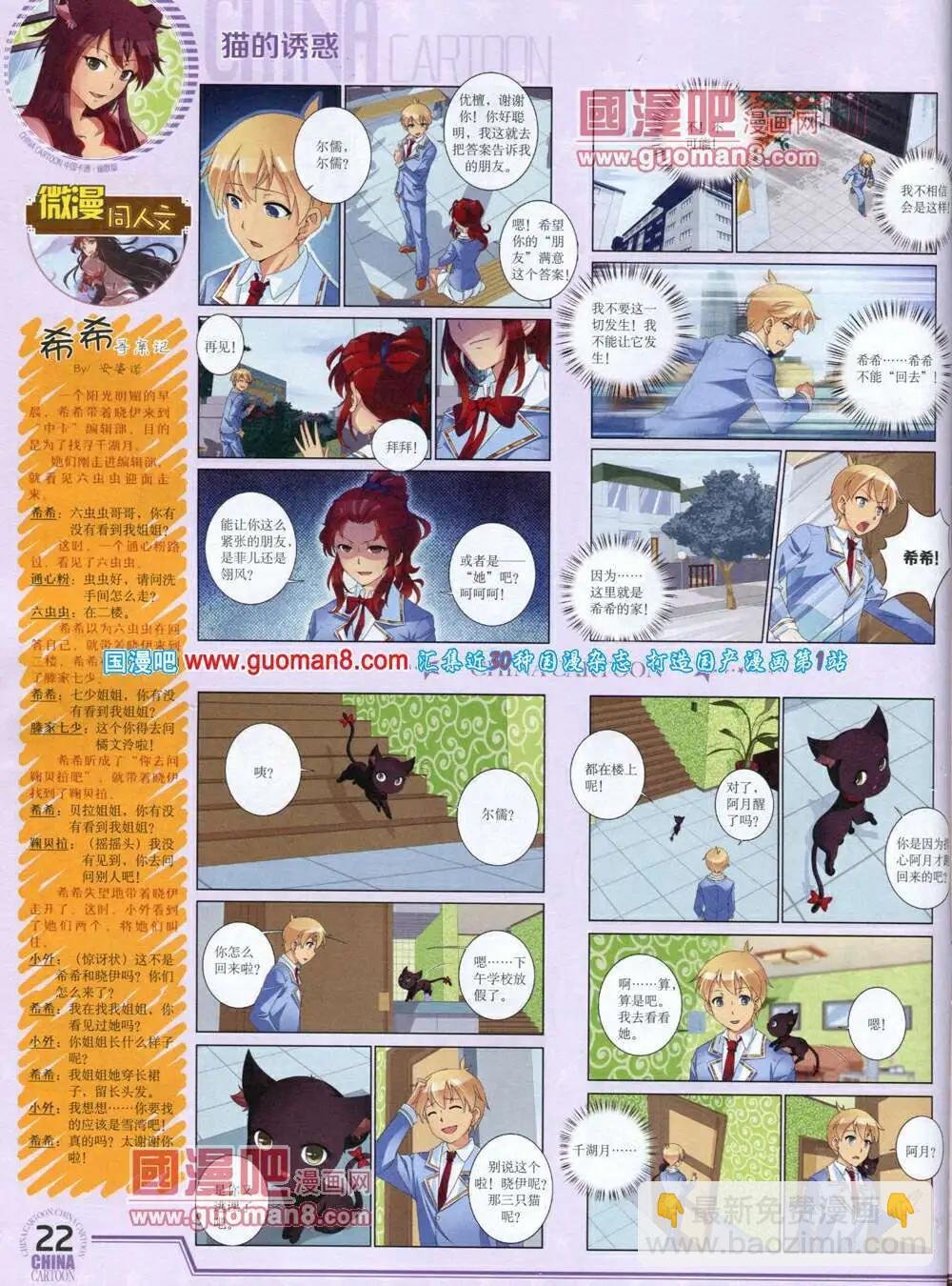 14年4月下期