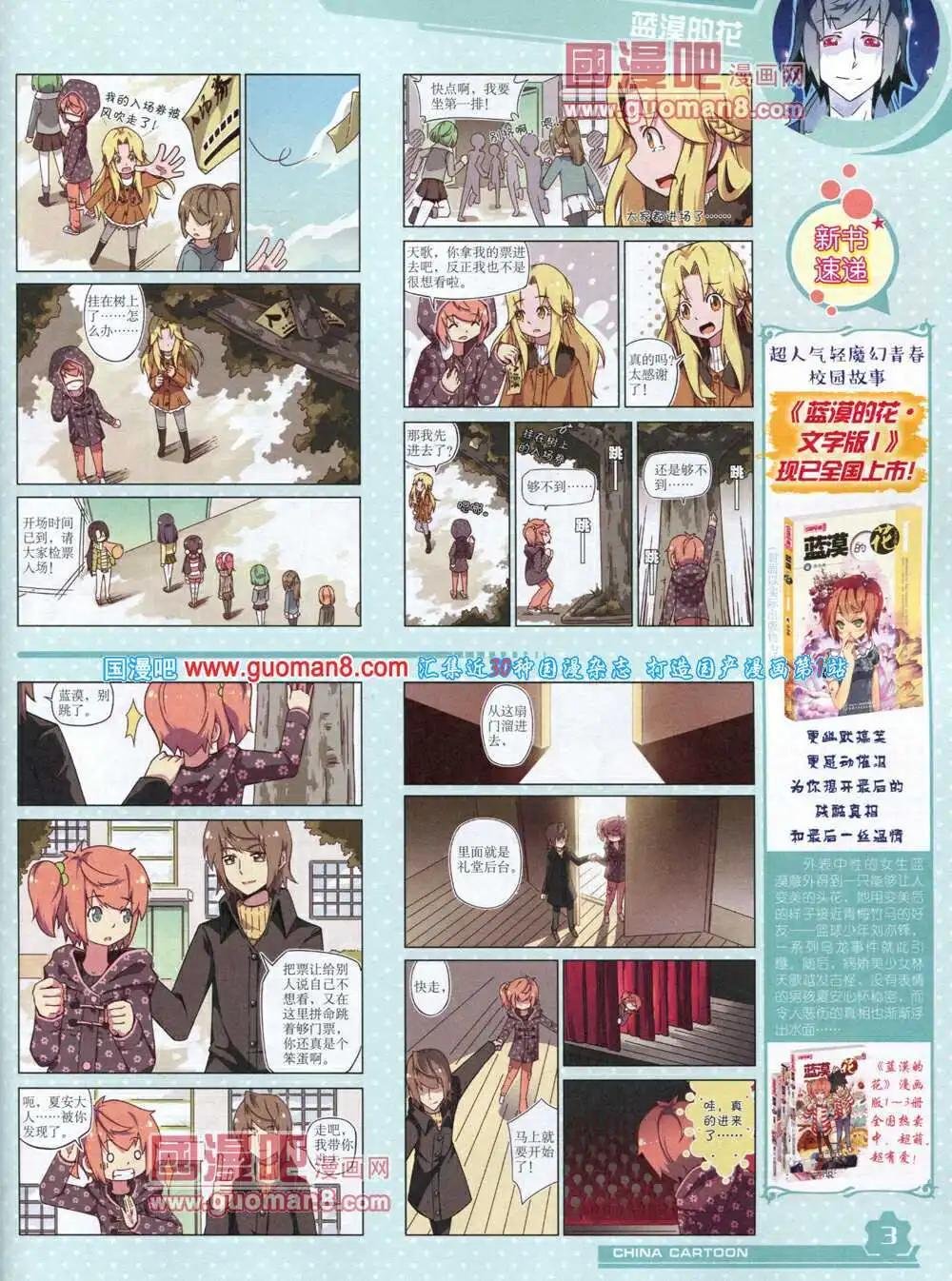 14年5月上期