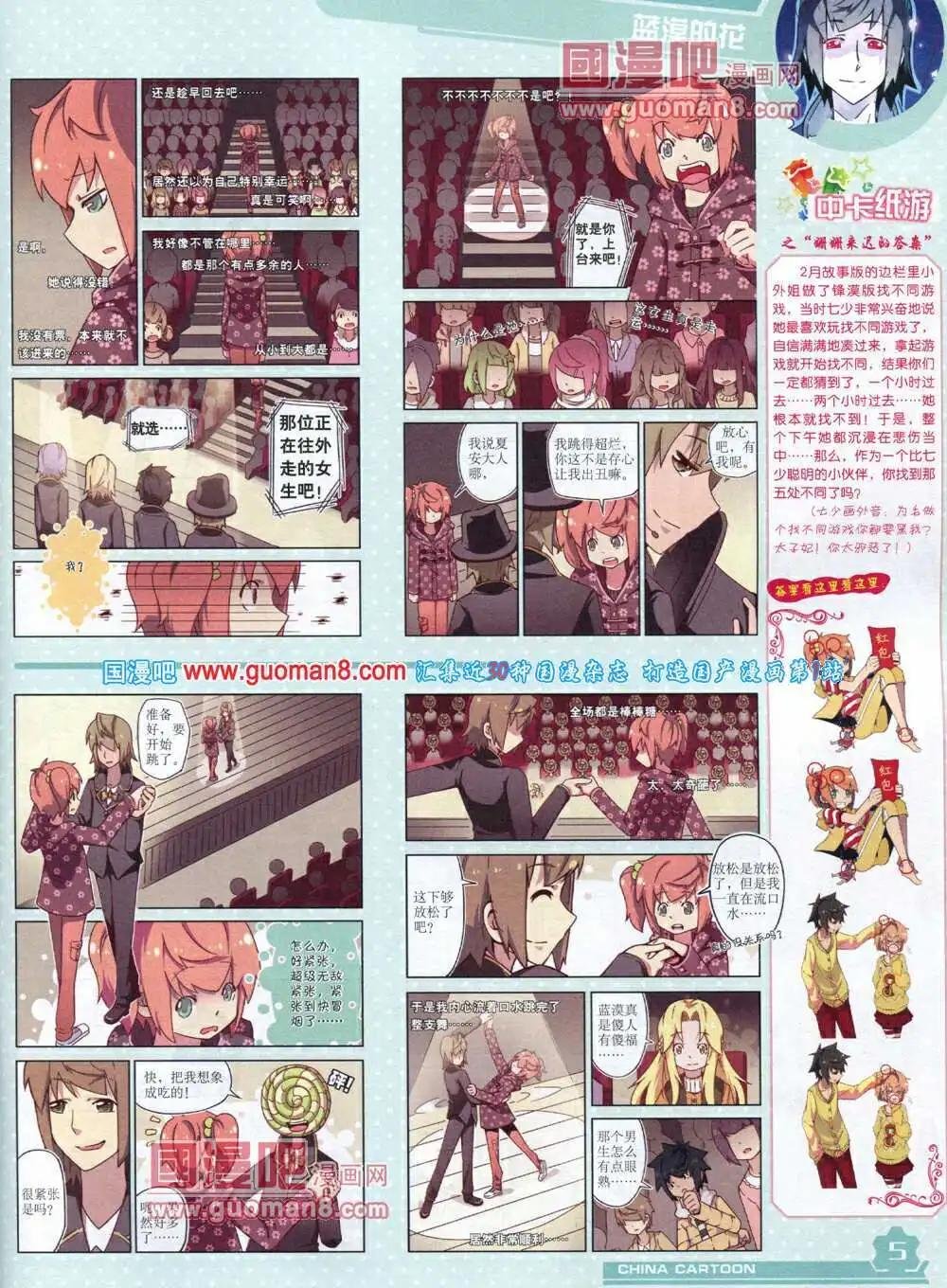 14年5月上期