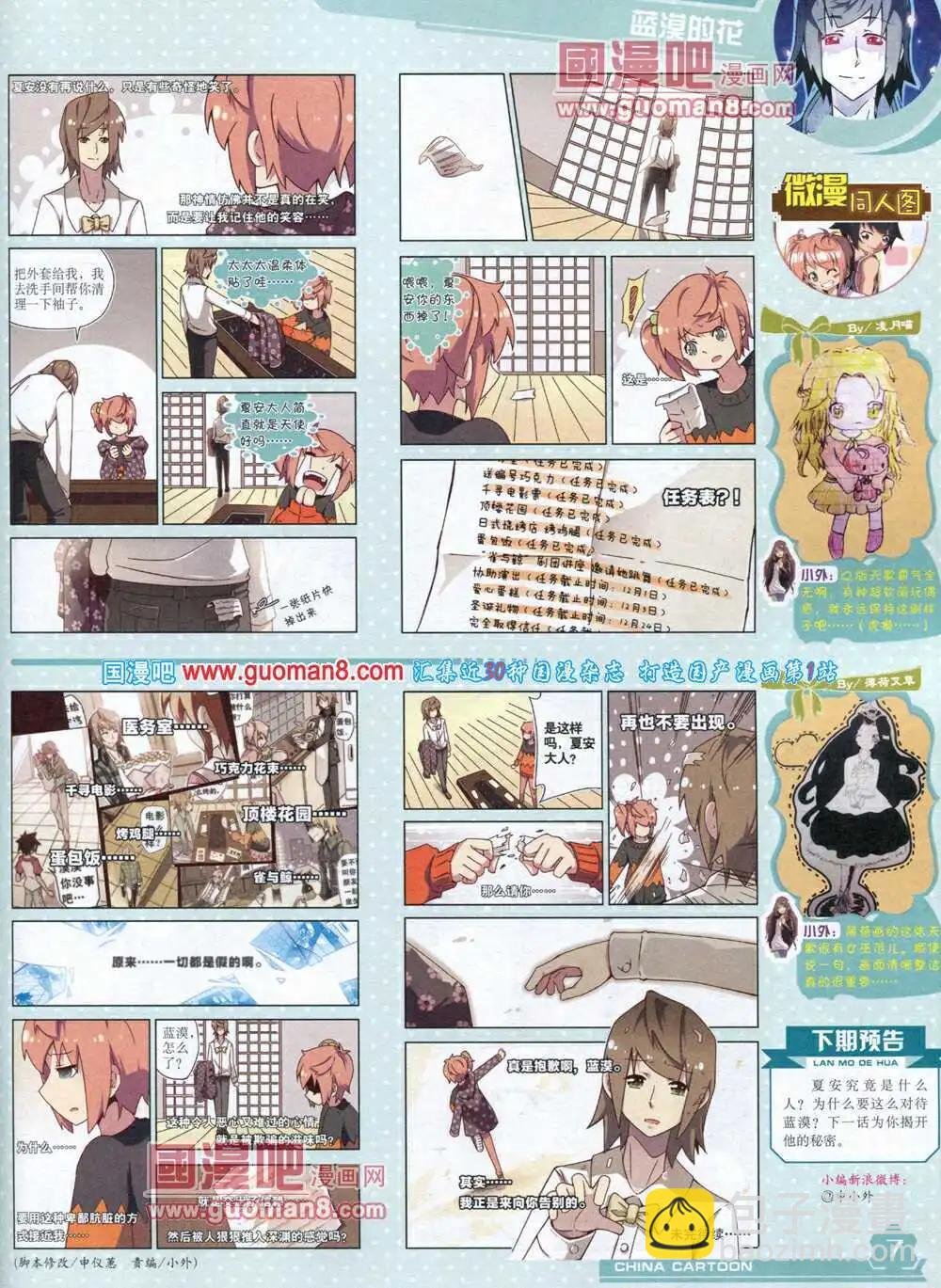 14年5月上期