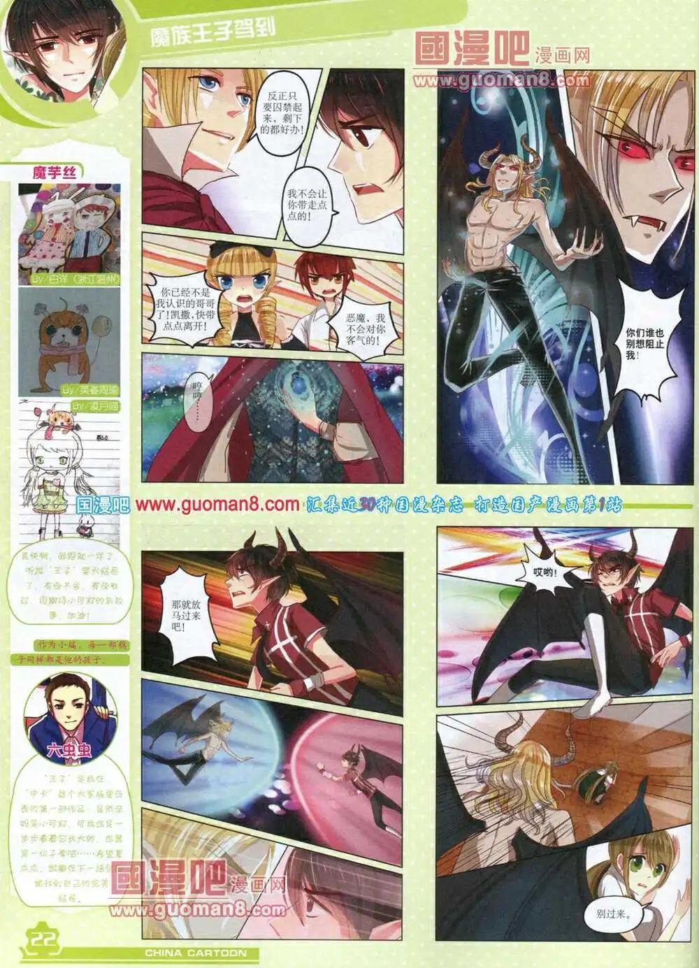 14年5月上期