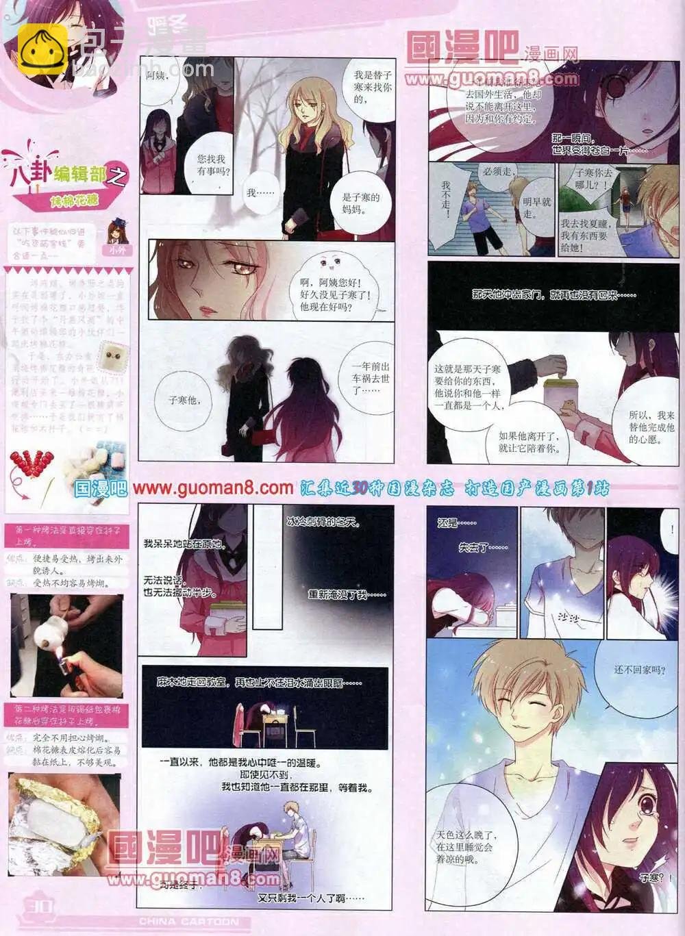 14年5月上期