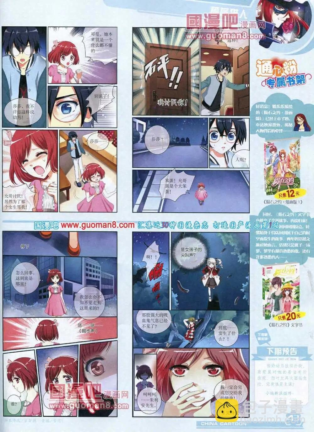 14年5月上期