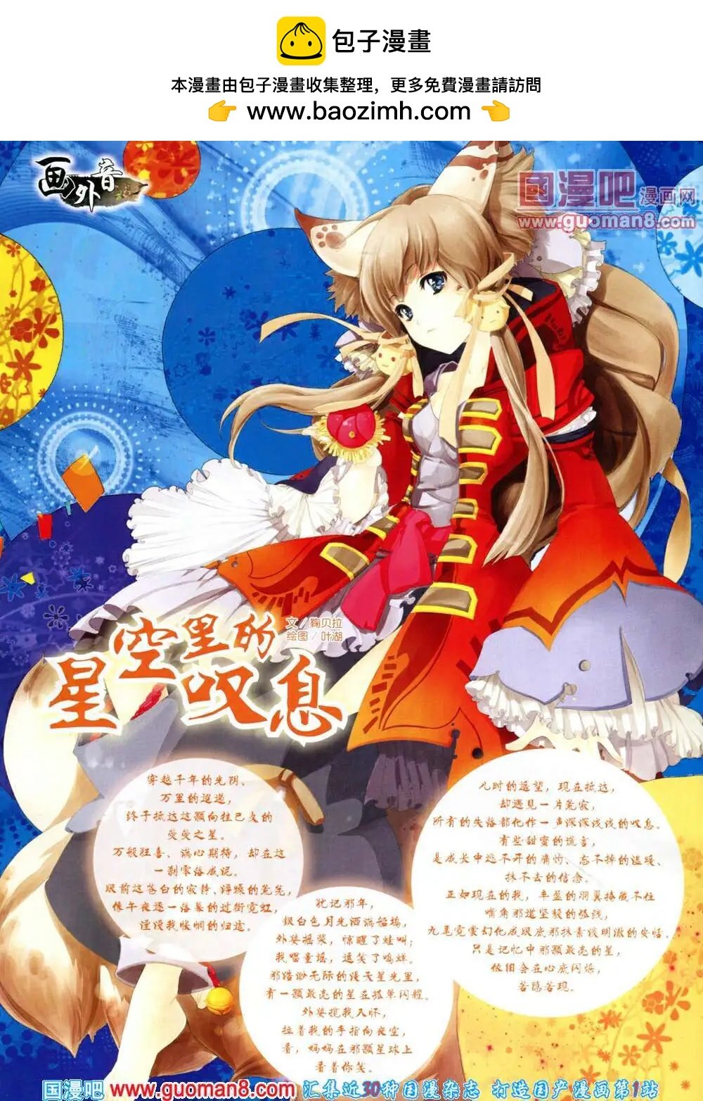14年5月中期