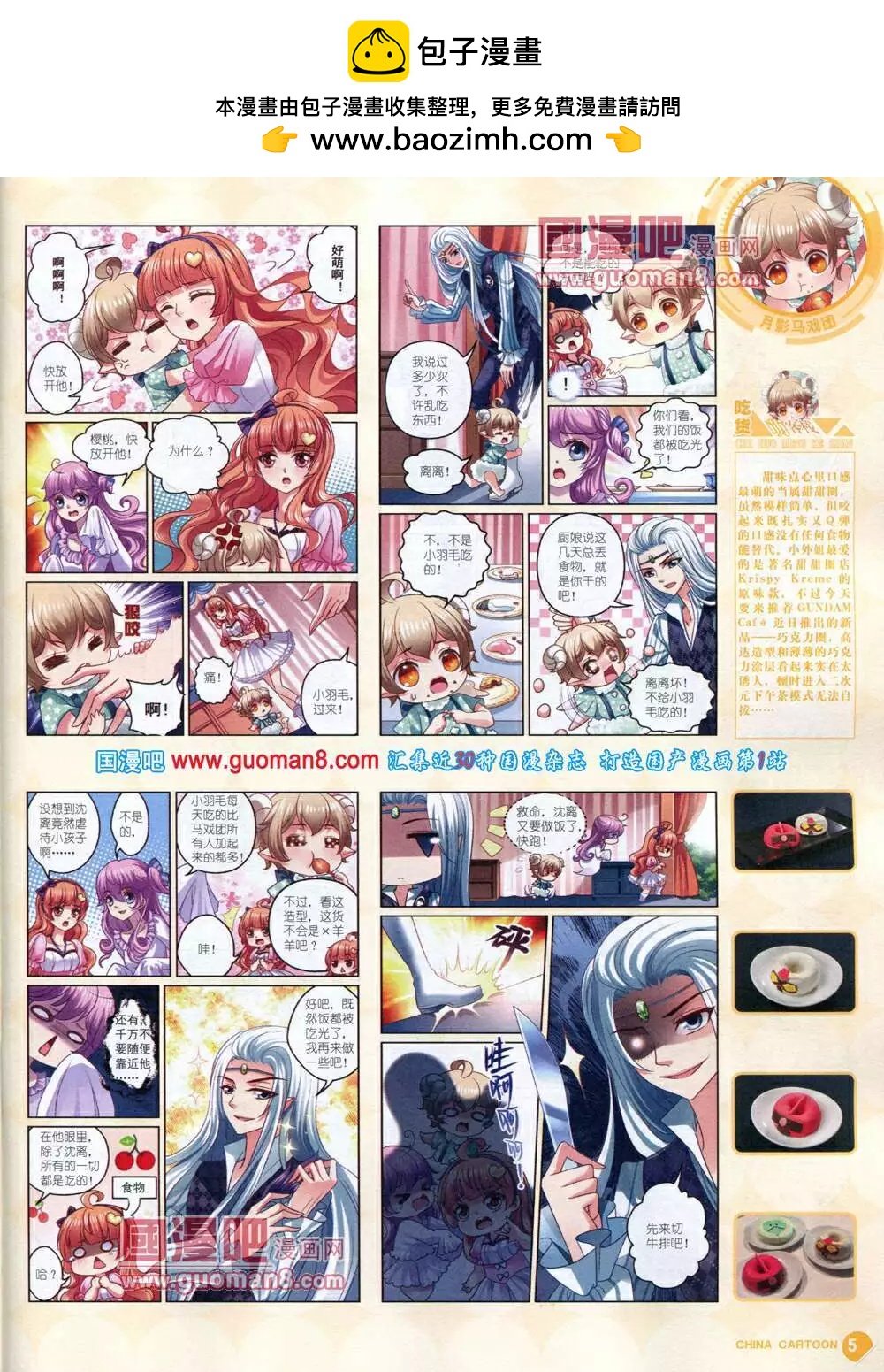 14年5月中期