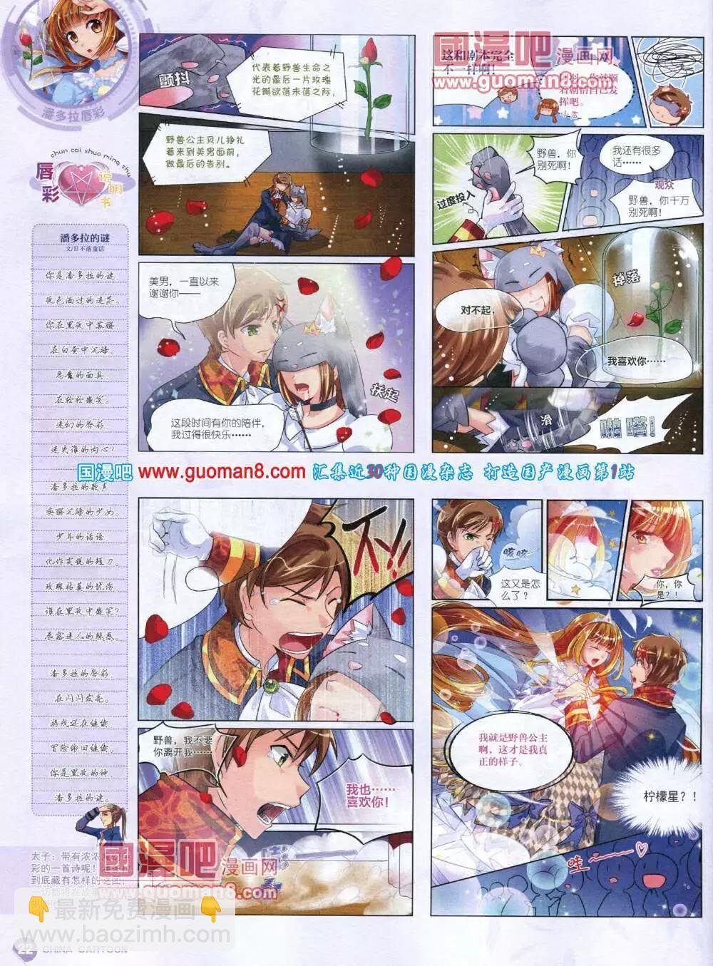 14年5月中期