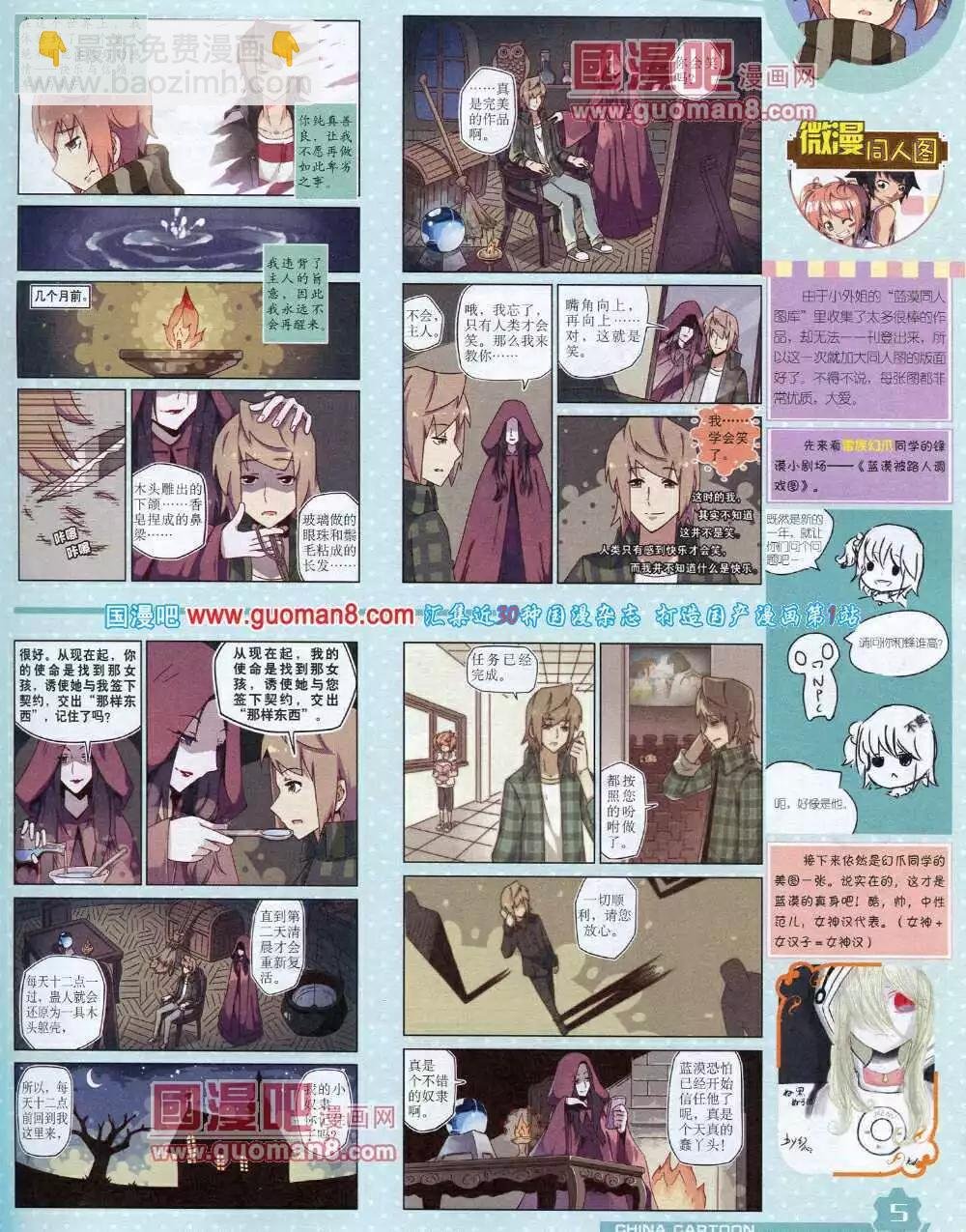 14年6月上期