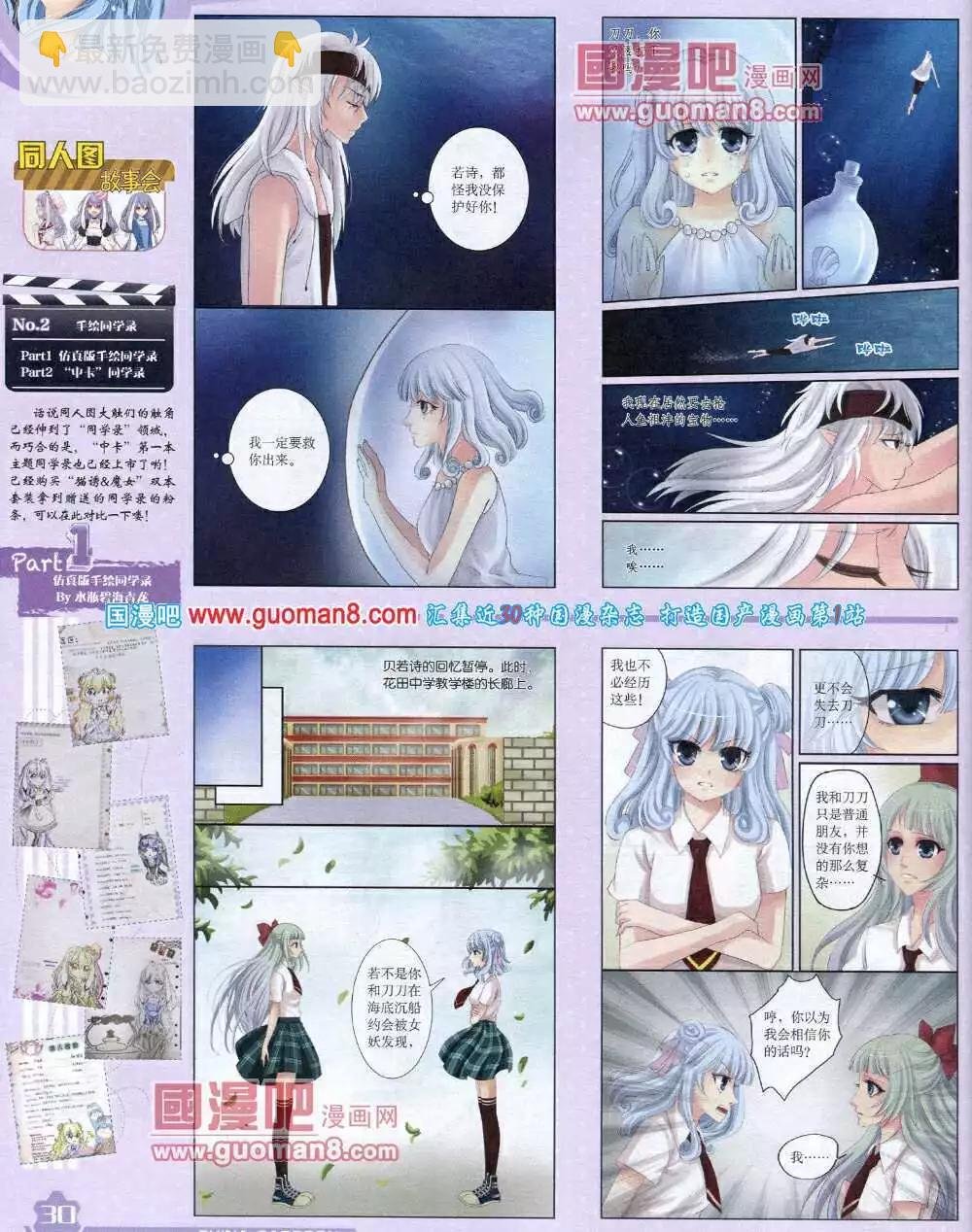 14年6月上期