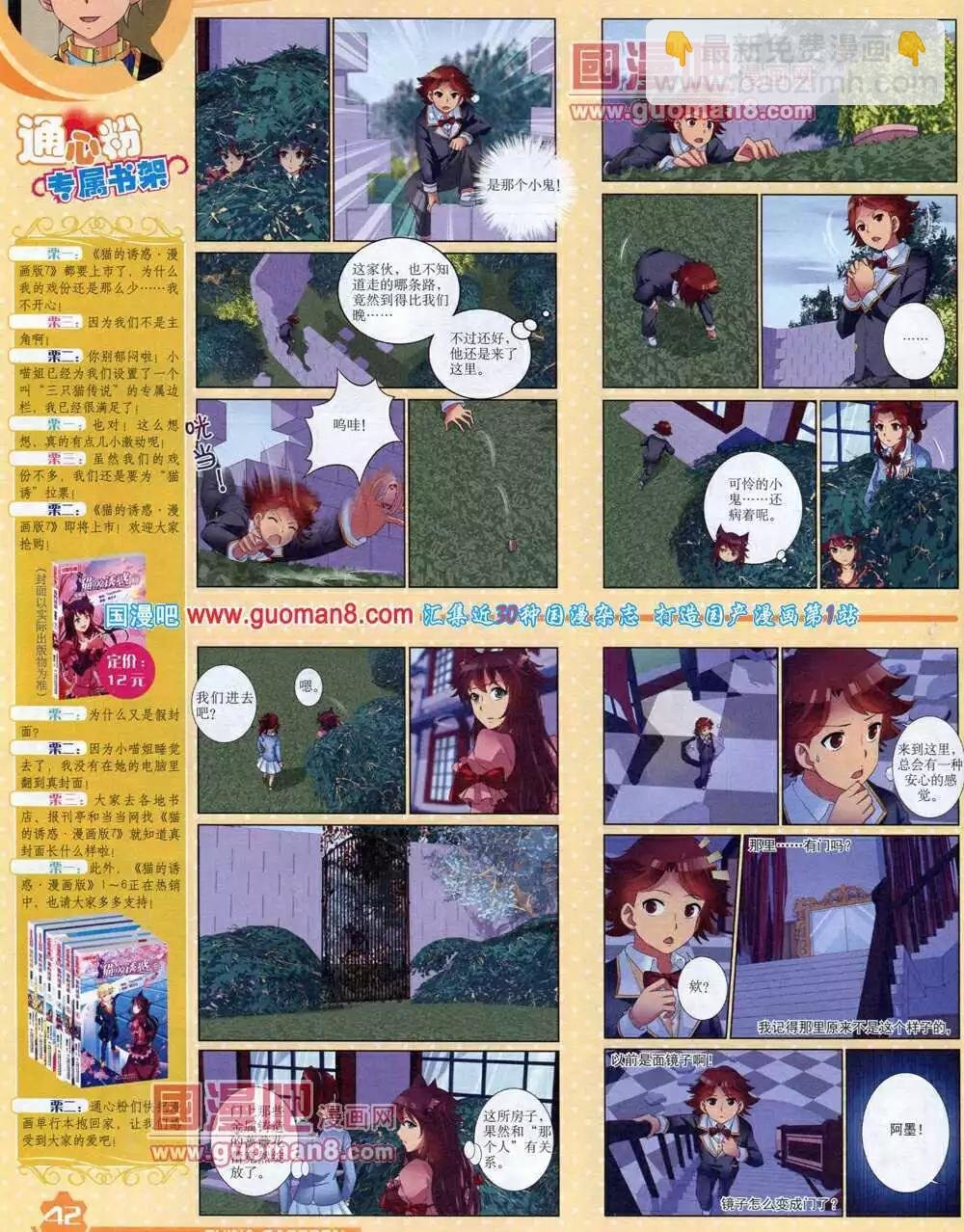 14年6月上期