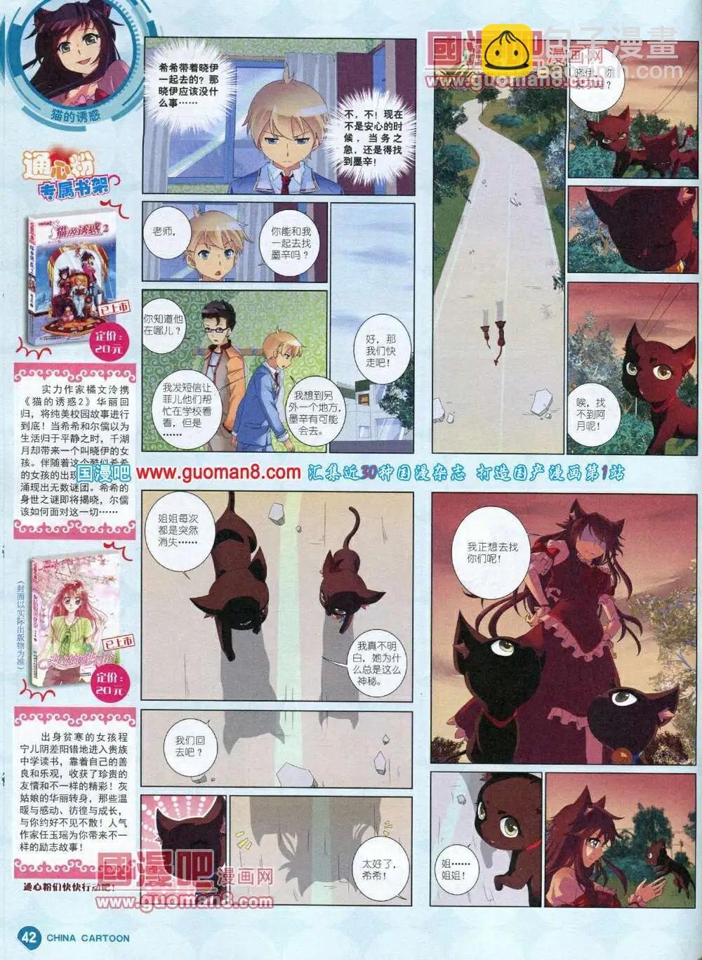 14年6月中期
