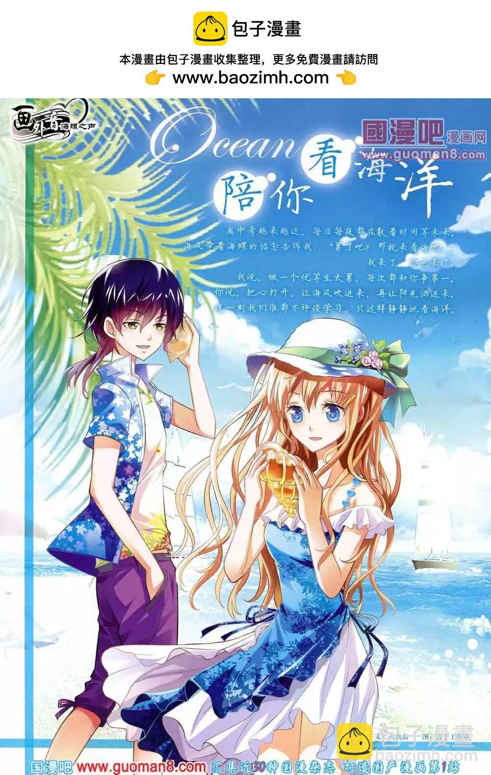 14年6月下期