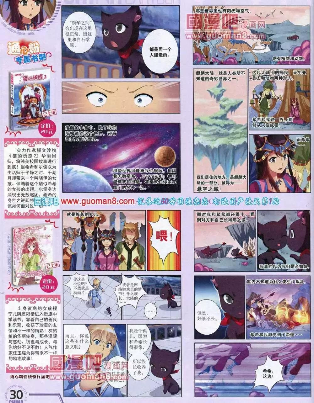 14年6月下期