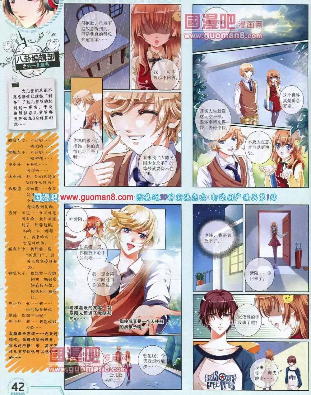 14年6月下期