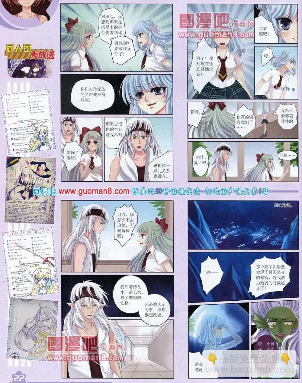 14年7月上期