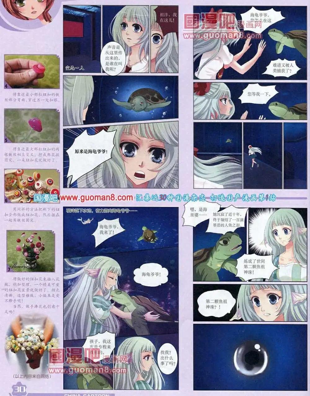 14年7月上期