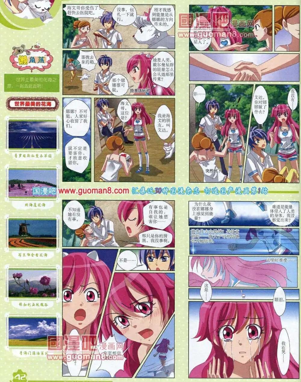 14年7月上期