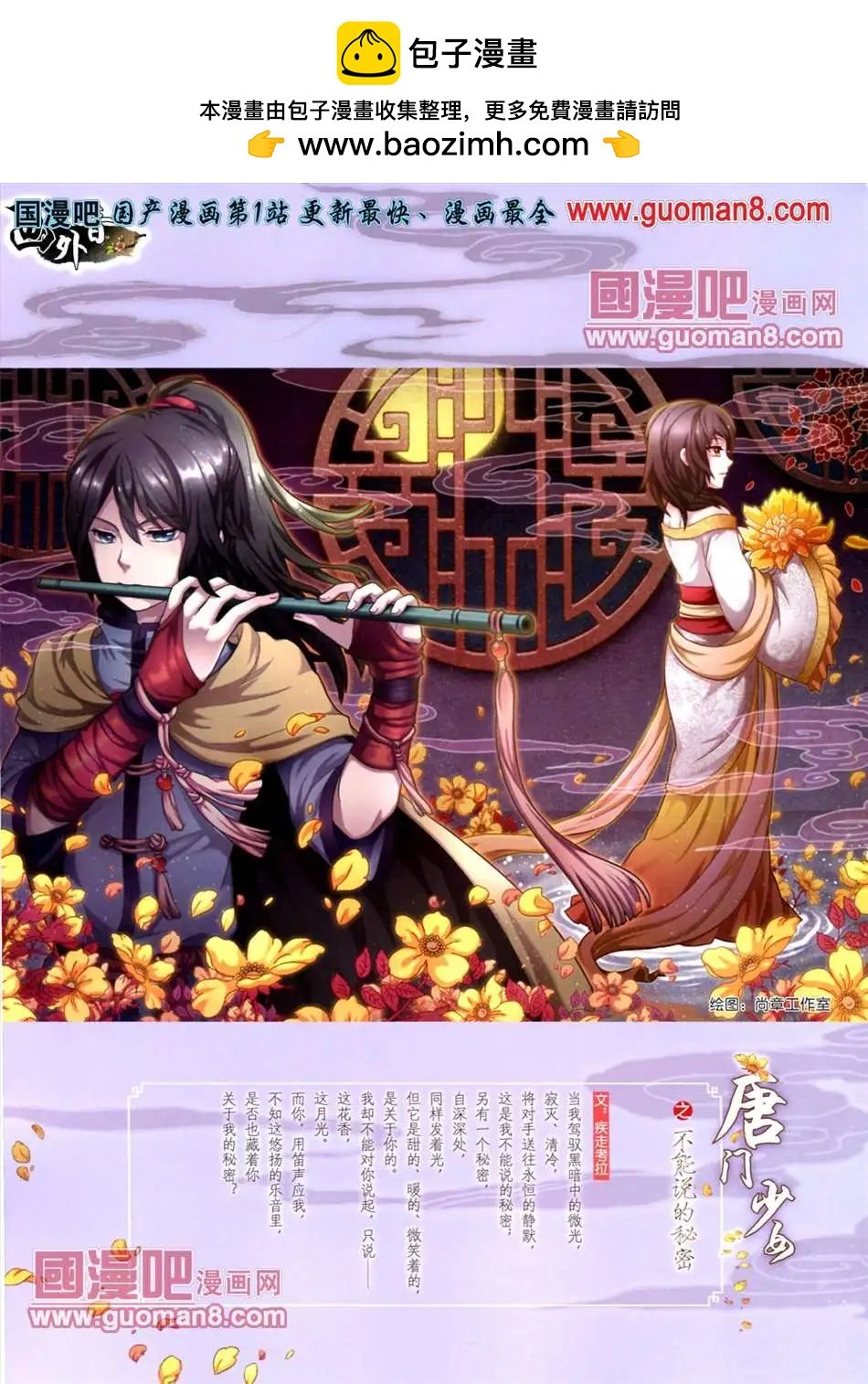 13年5月（下）期