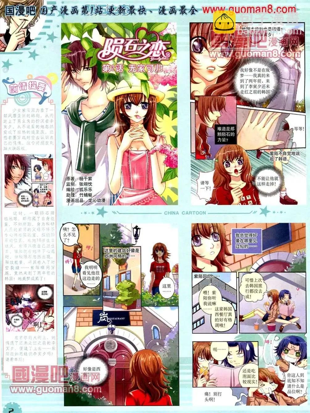 13年5月（下）期