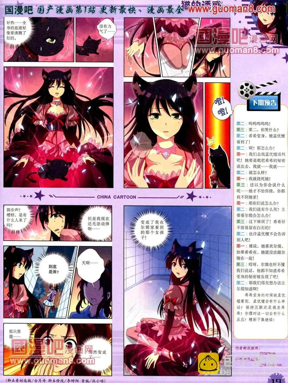 13年5月（下）期
