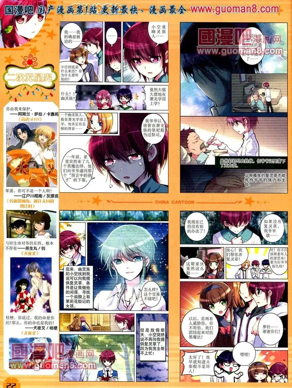 13年5月（下）期