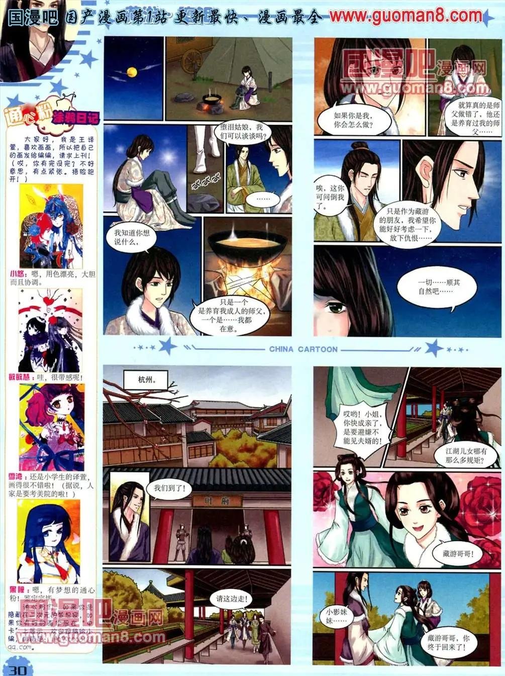 13年5月（下）期