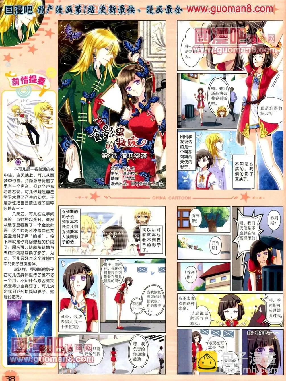 13年5月（下）期