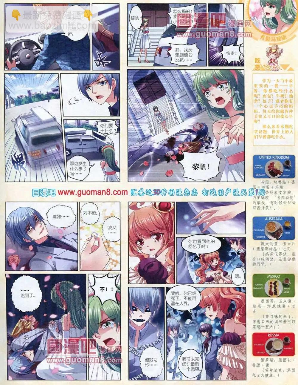 14年7月中期