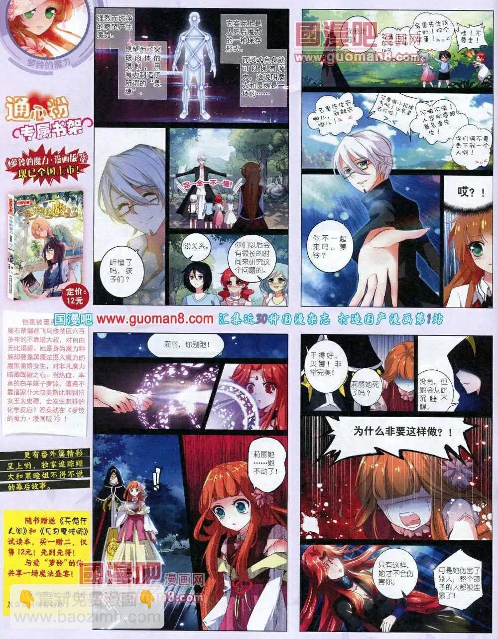 14年7月中期