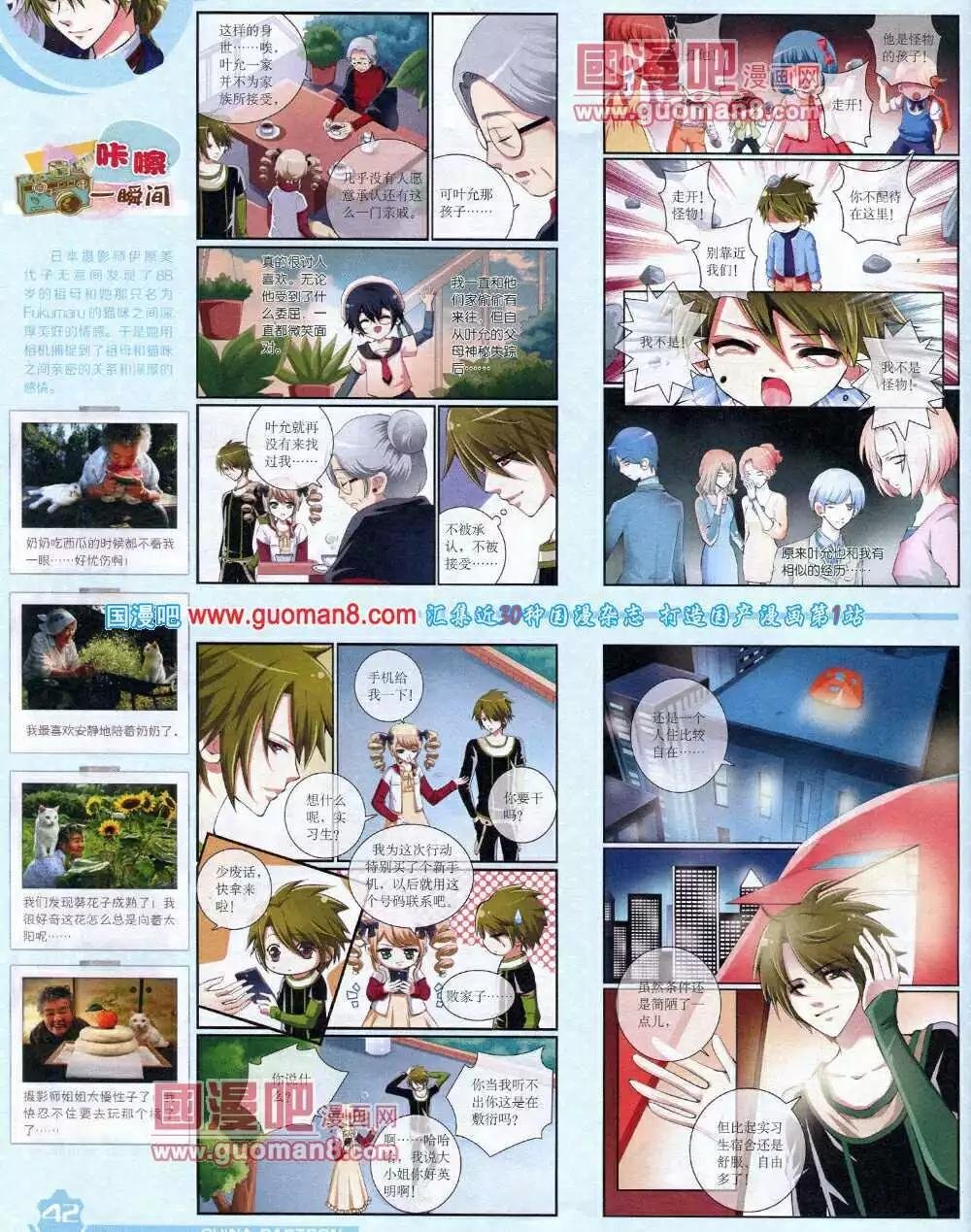 14年8月上期
