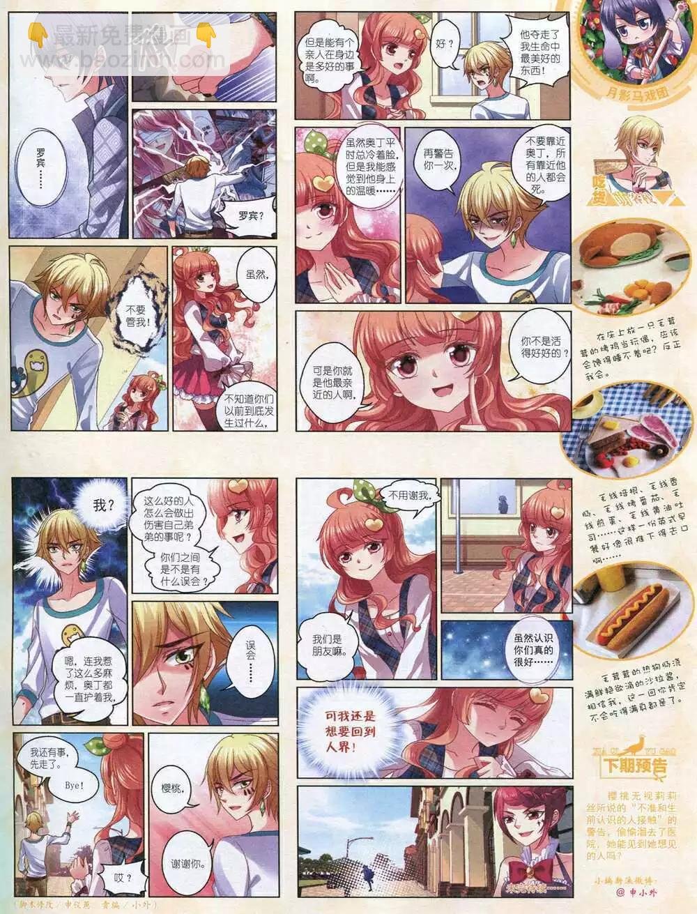 14年8月中期