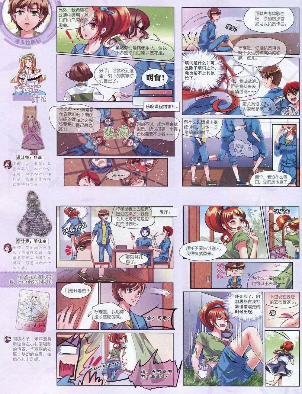 14年8月中期