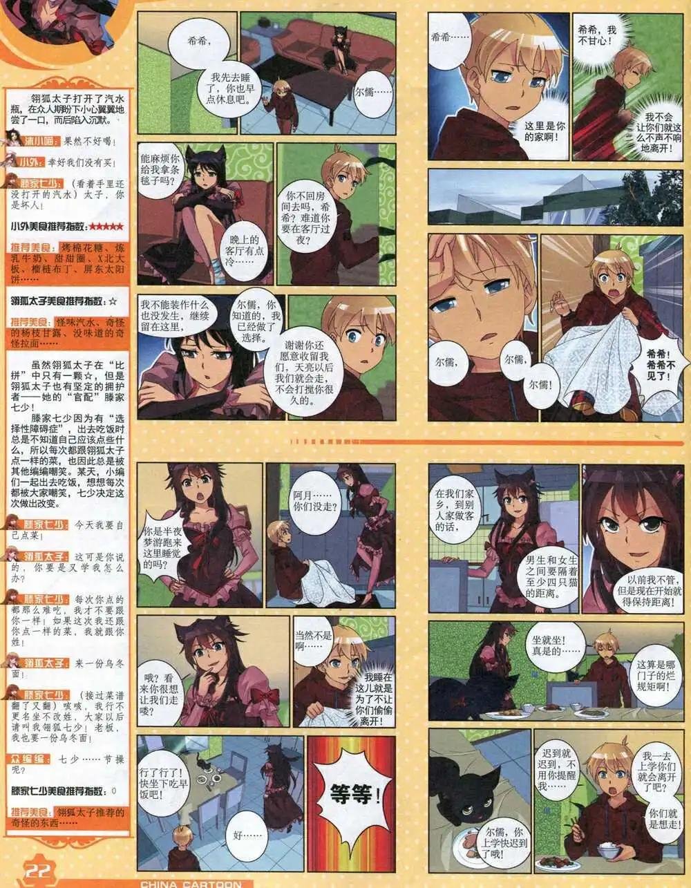 14年9月上期