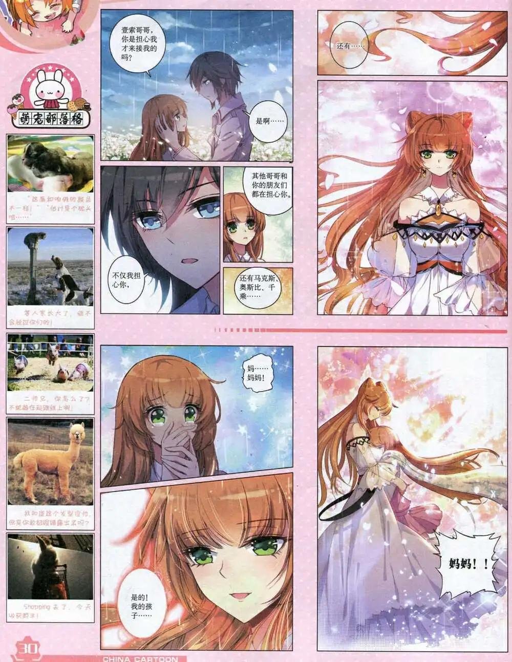 14年9月上期