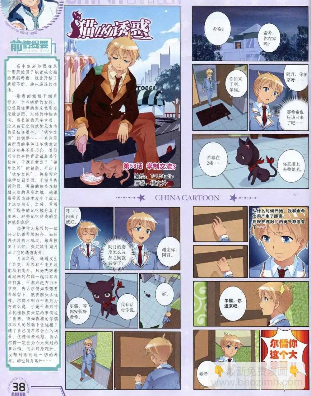 14年9月下期