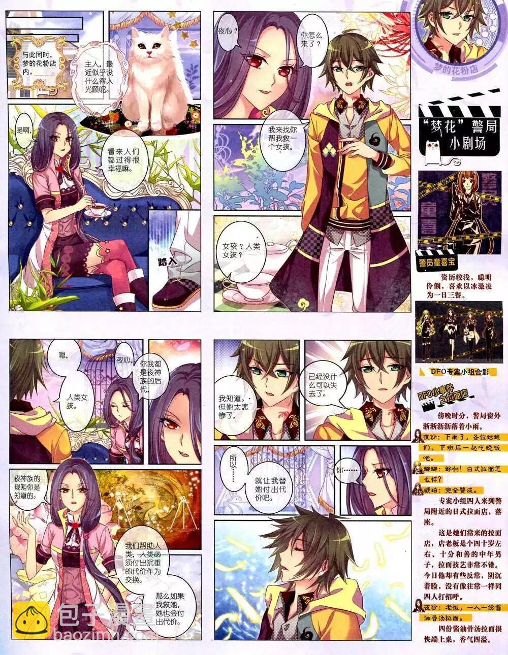 14年10月中期