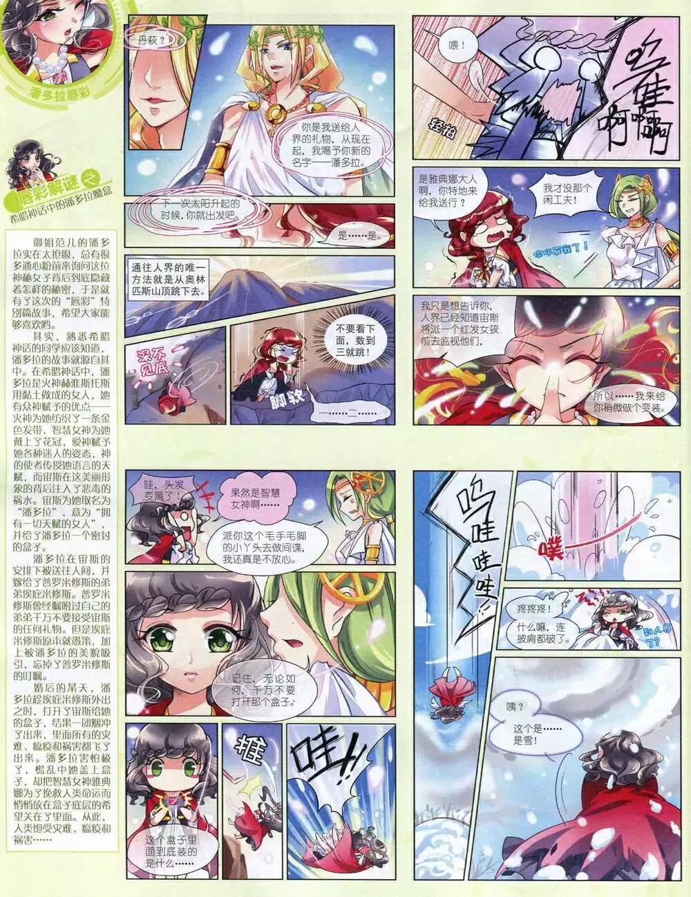 14年10月中期