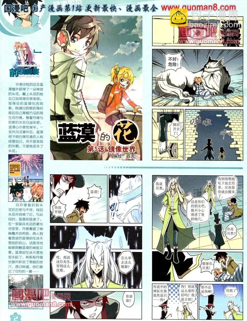 13年6月（上）期