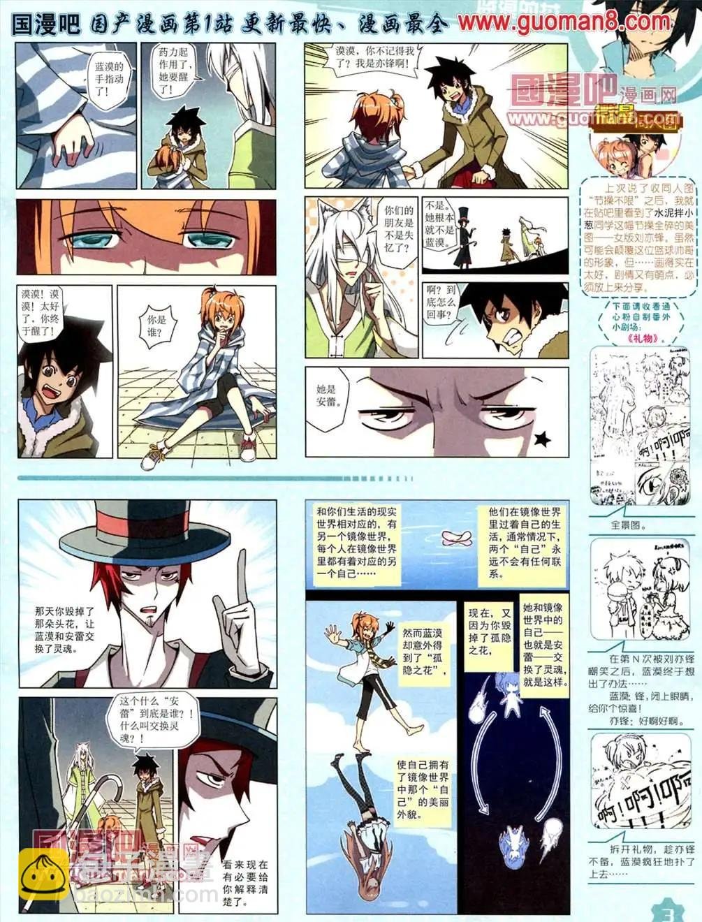 13年6月（上）期