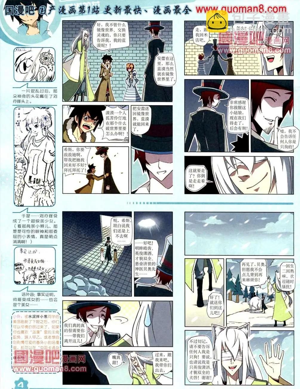13年6月（上）期