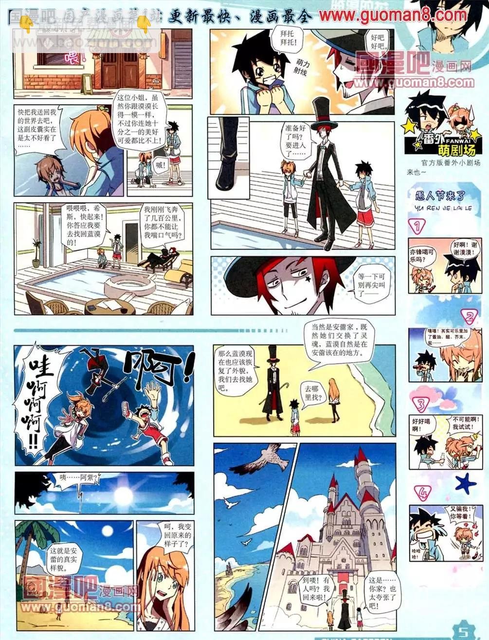 13年6月（上）期