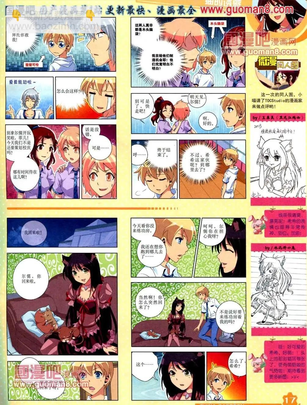 13年6月（上）期