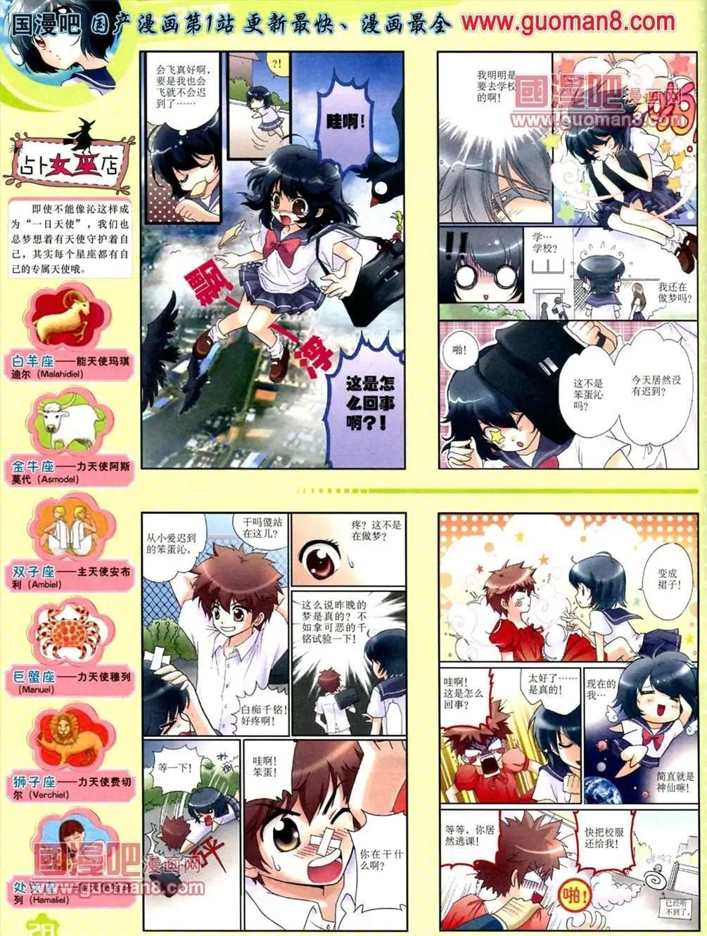 13年6月（上）期