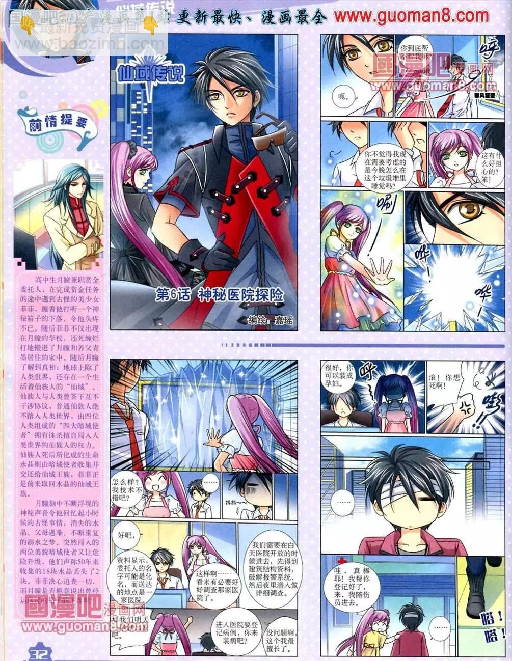 13年6月（上）期