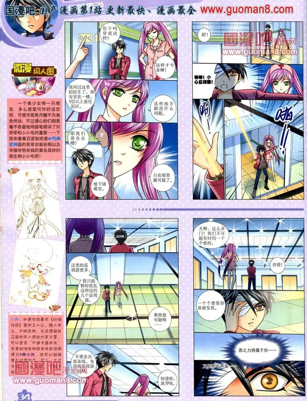 13年6月（上）期