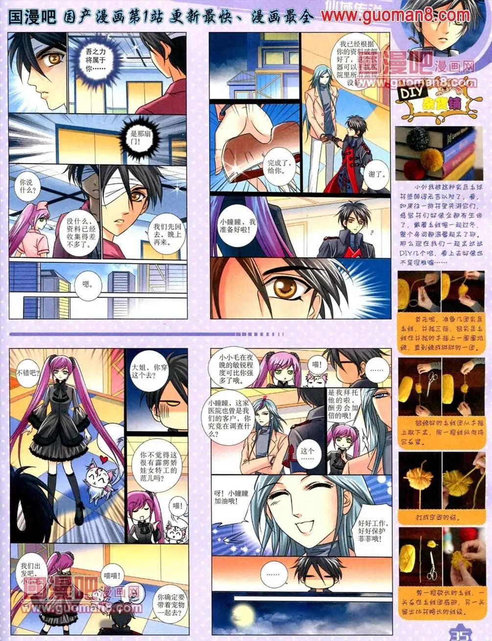13年6月（上）期