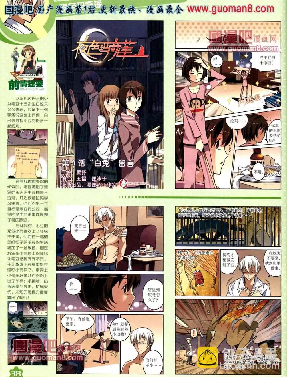 13年6月（上）期