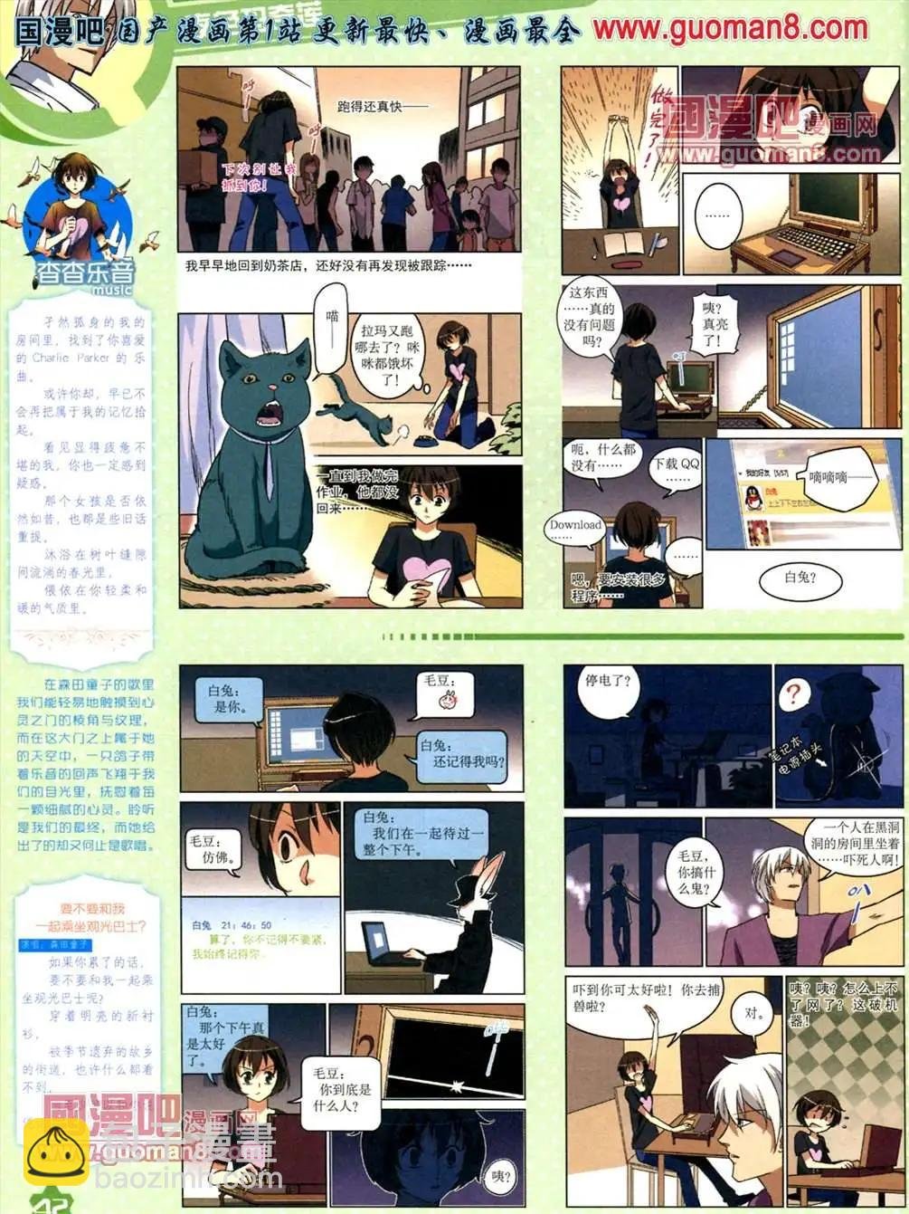 13年6月（上）期
