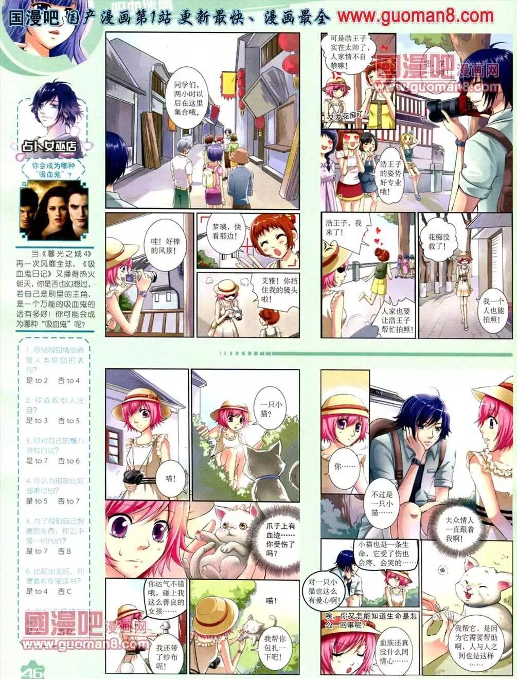 13年6月（上）期