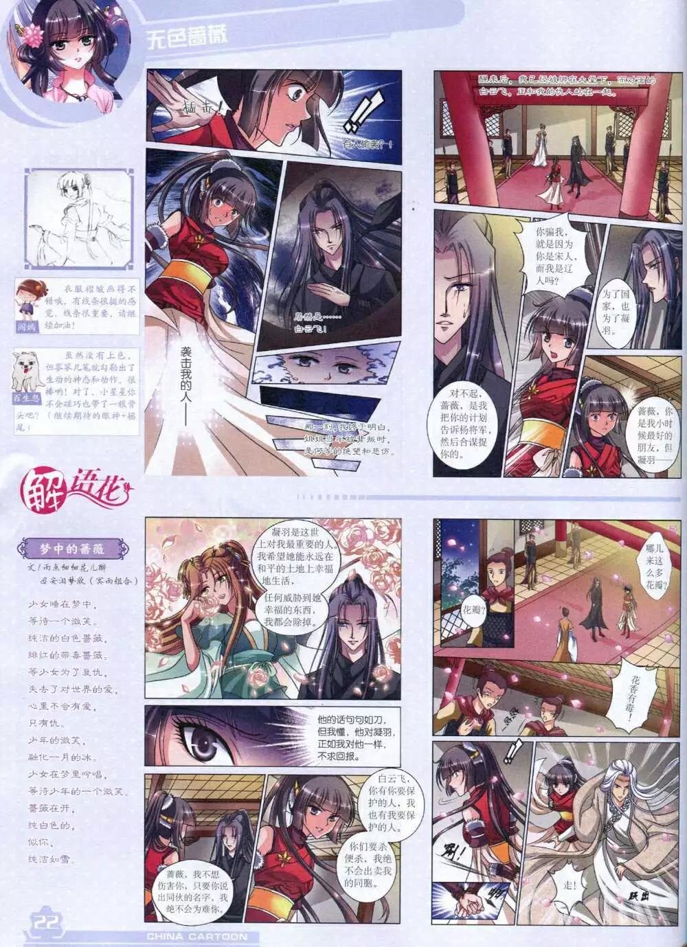 14年11月上期
